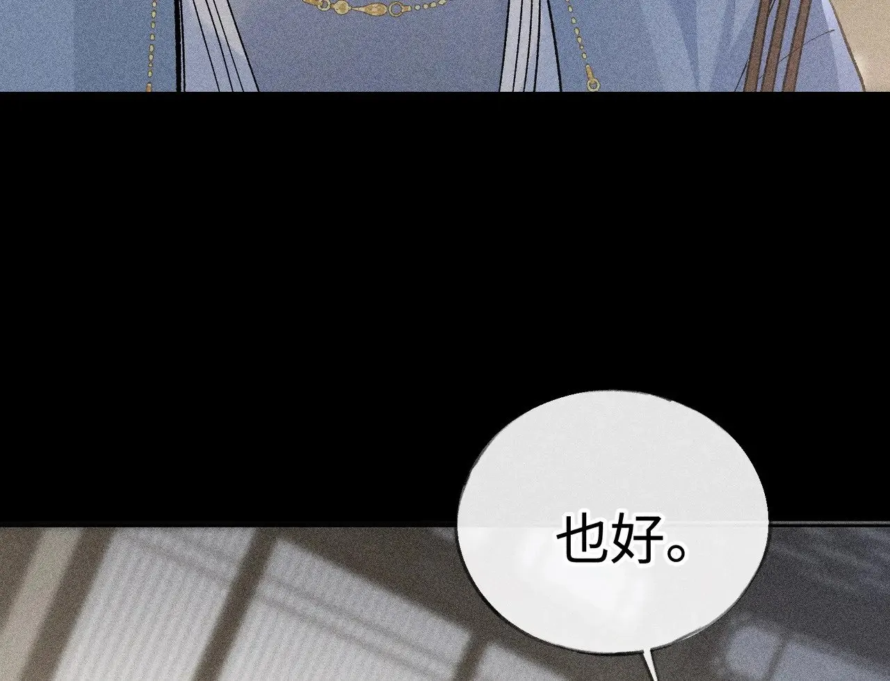 42 恶鬼行走人间？82