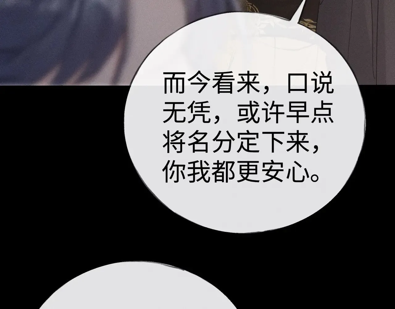 42 恶鬼行走人间？30