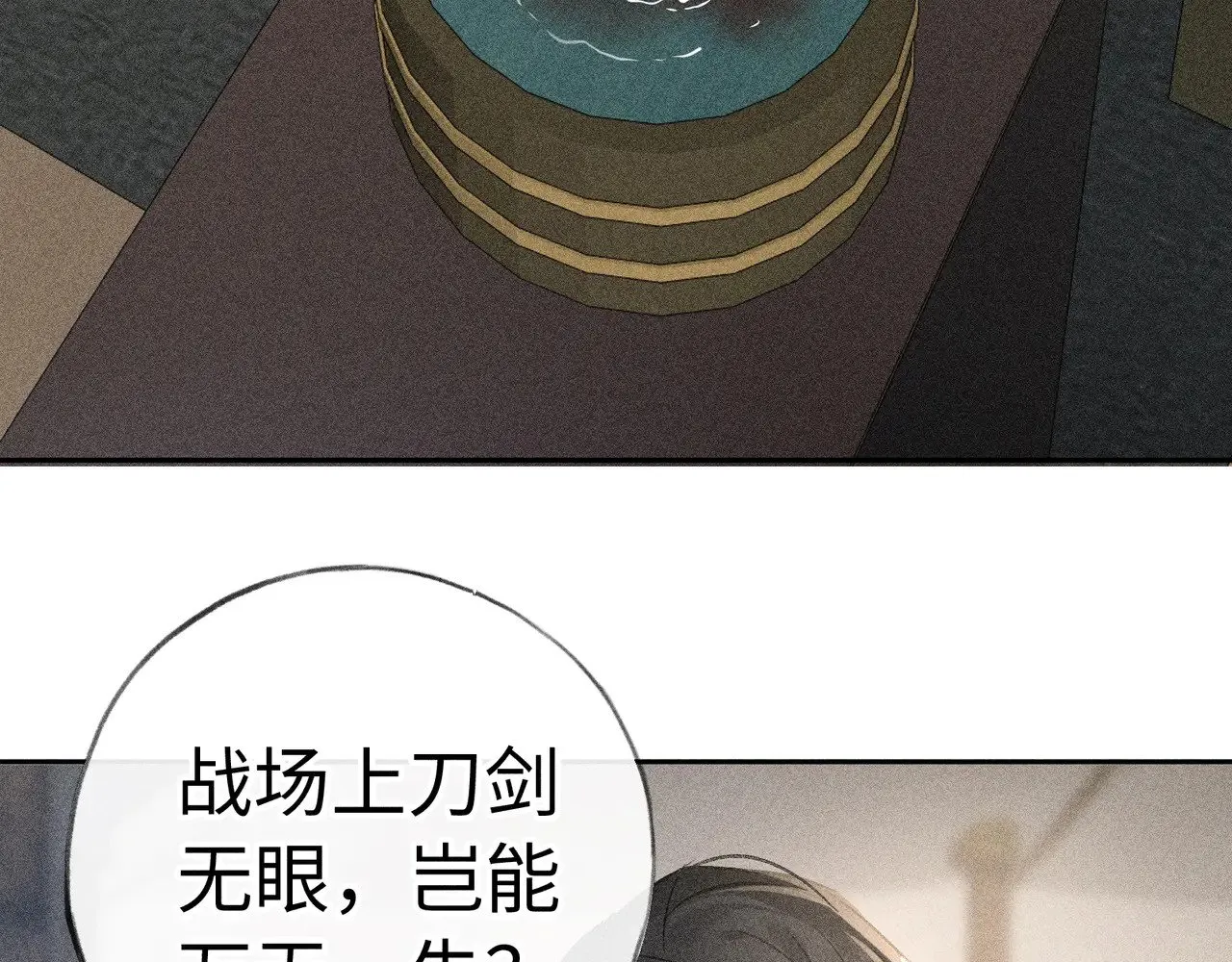 40 你是我的良药74