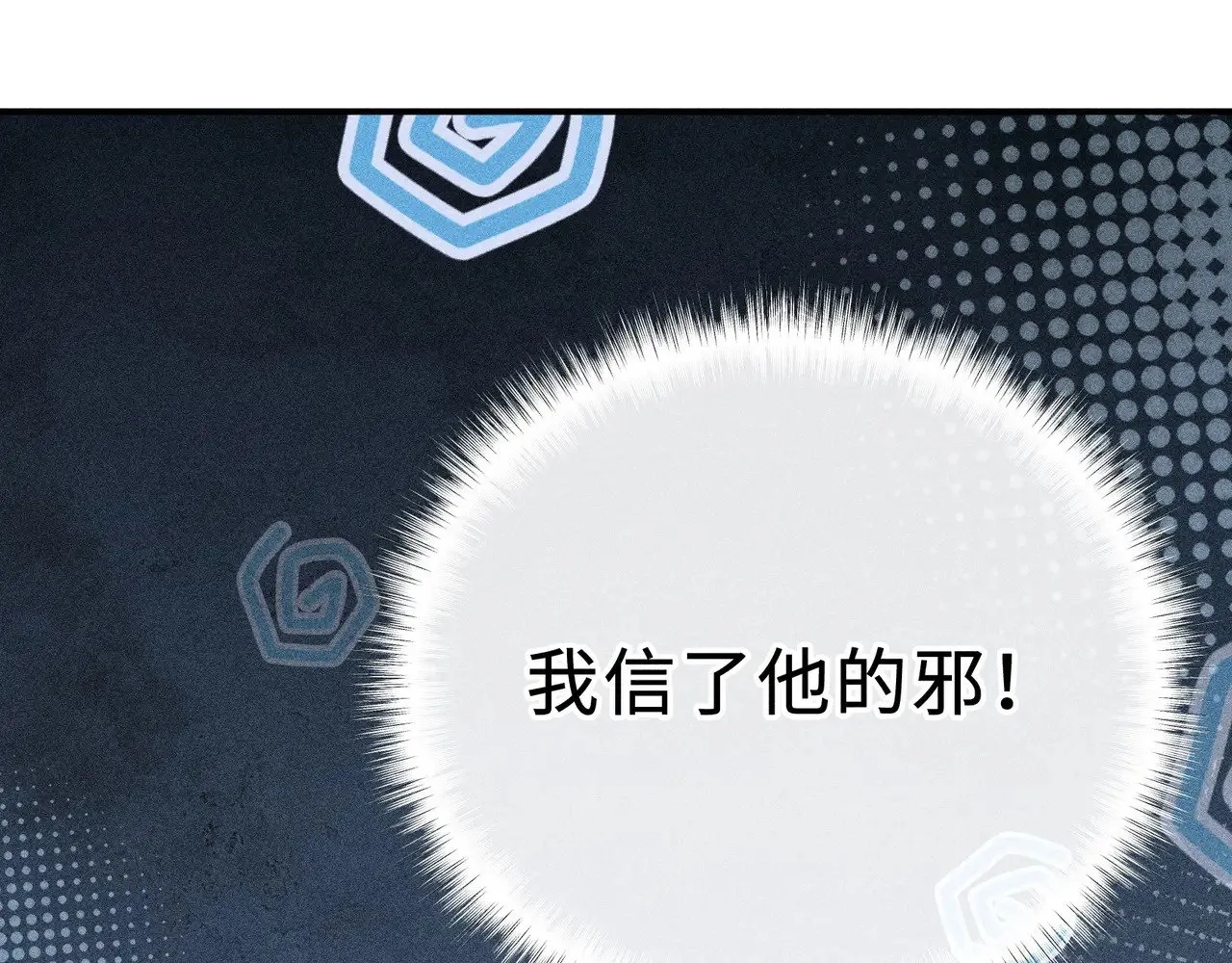 45 剁了吧62