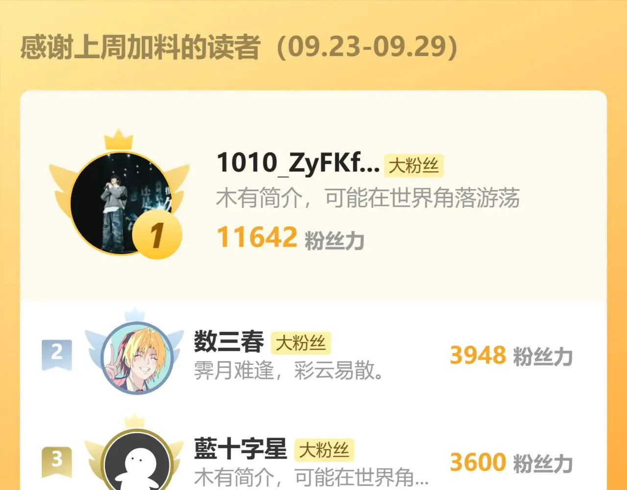 39 战损104