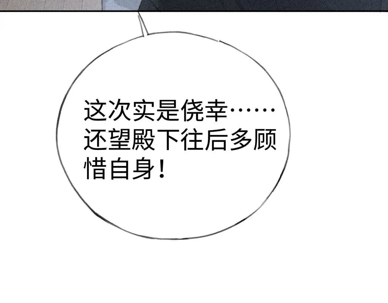 43 以他为重57