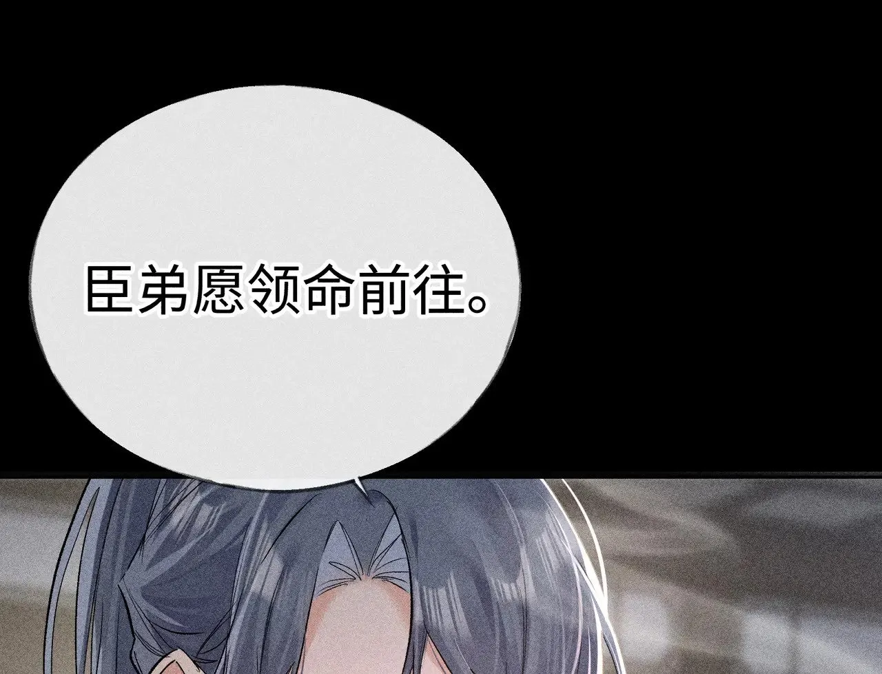 42 恶鬼行走人间？80