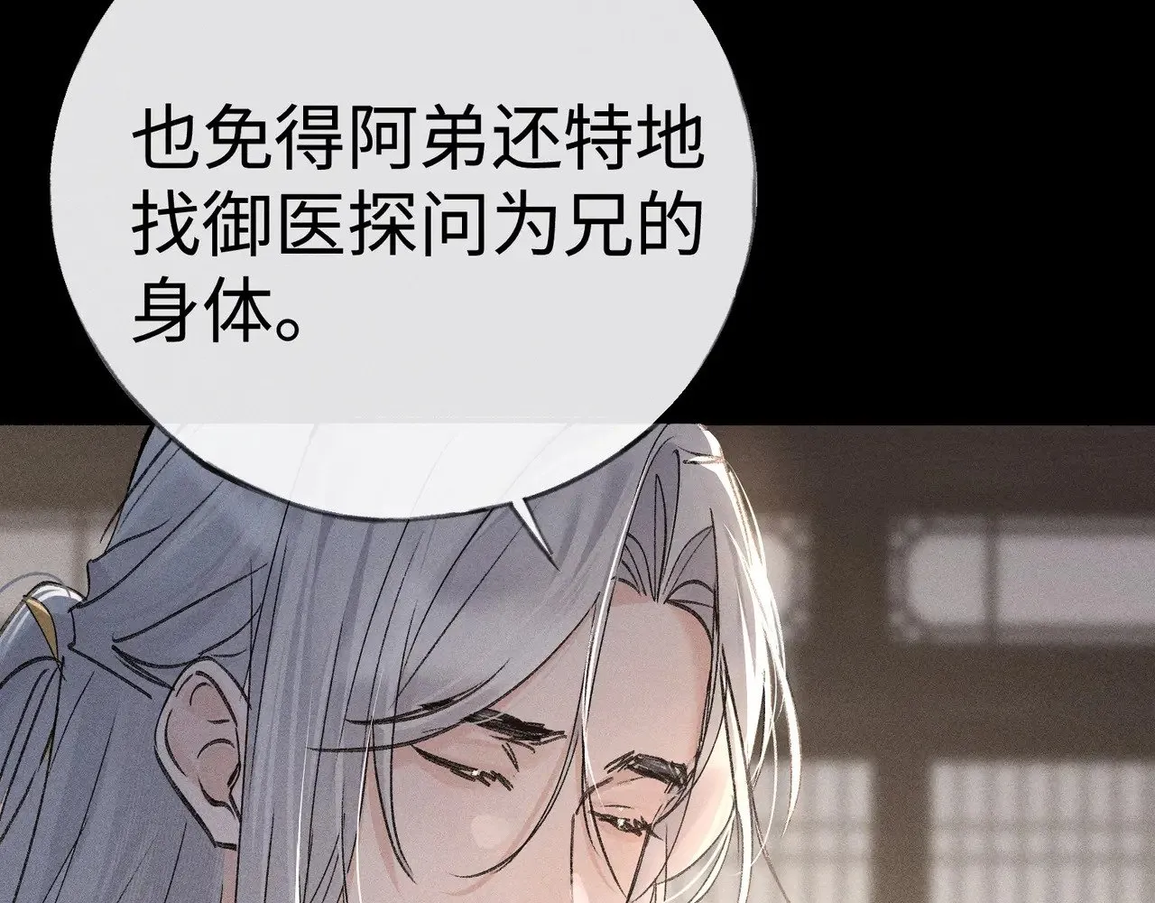 42 恶鬼行走人间？31