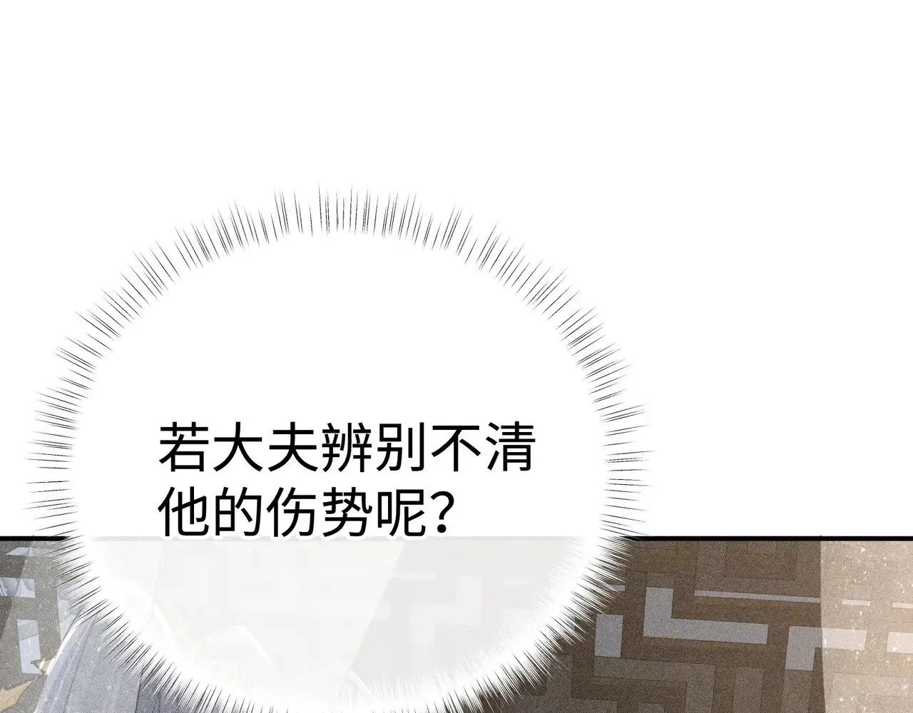 44 别再往下……57