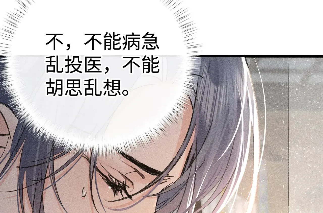 44 别再往下……64
