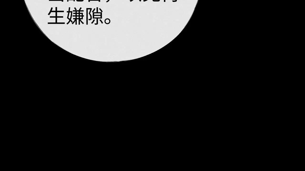 42 恶鬼行走人间？55
