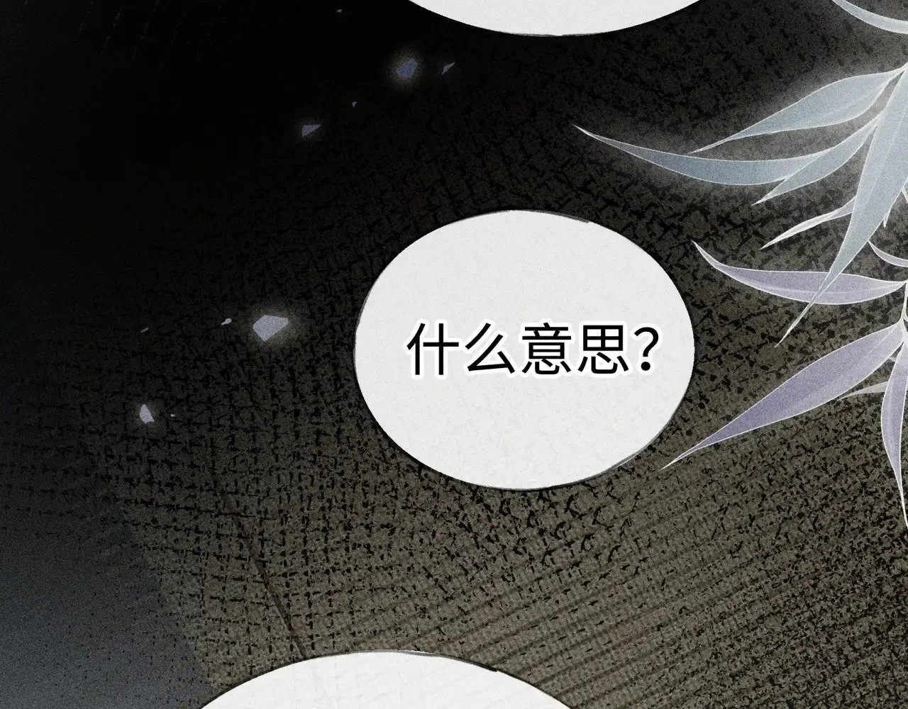 42 恶鬼行走人间？59