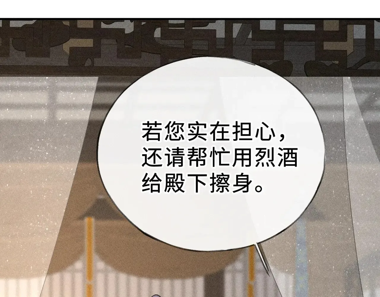 44 别再往下……67