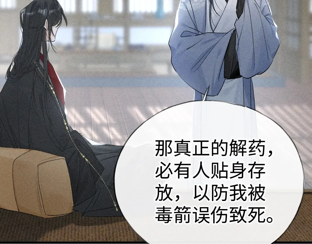 44 别再往下……7
