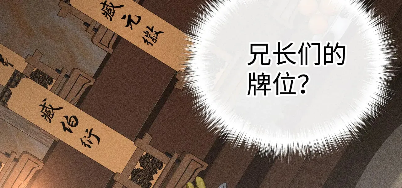 41 失分寸78