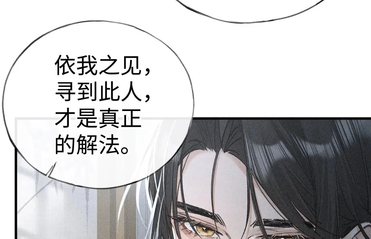 44 别再往下……8