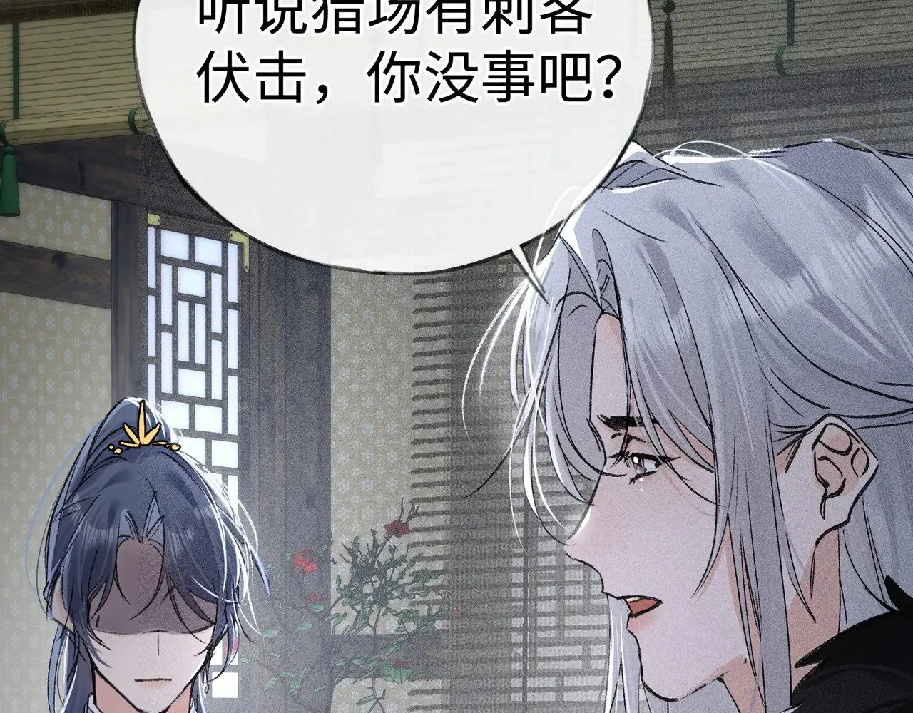 41 失分寸24