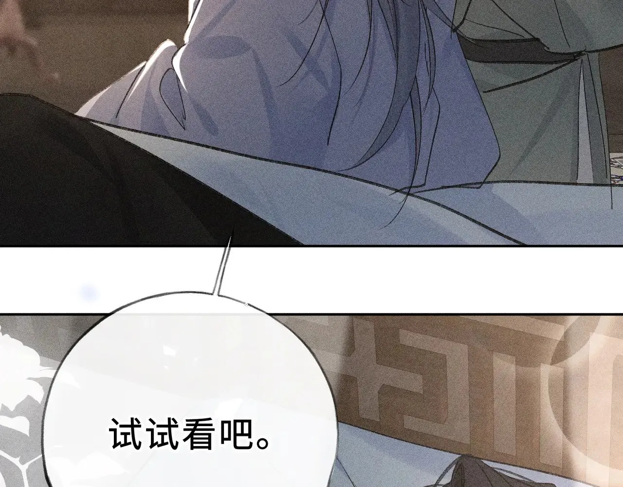 44 别再往下……69