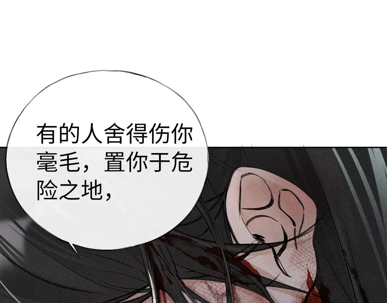 39 战损88