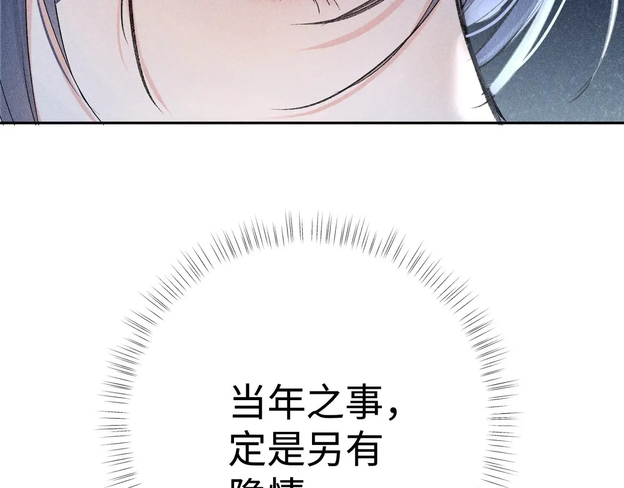 40 你是我的良药90