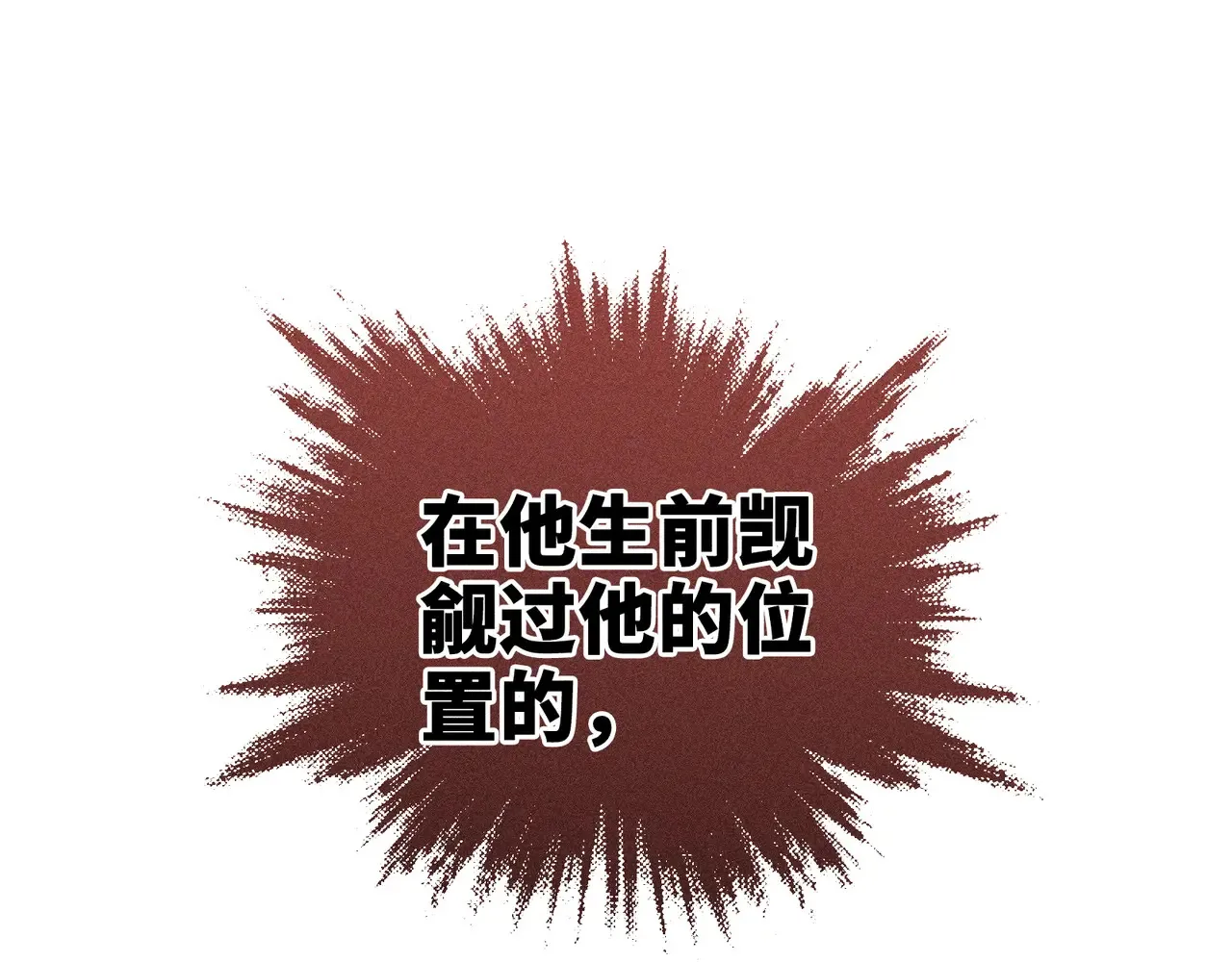 43 以他为重116