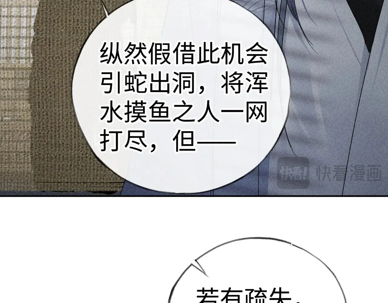 43 以他为重42