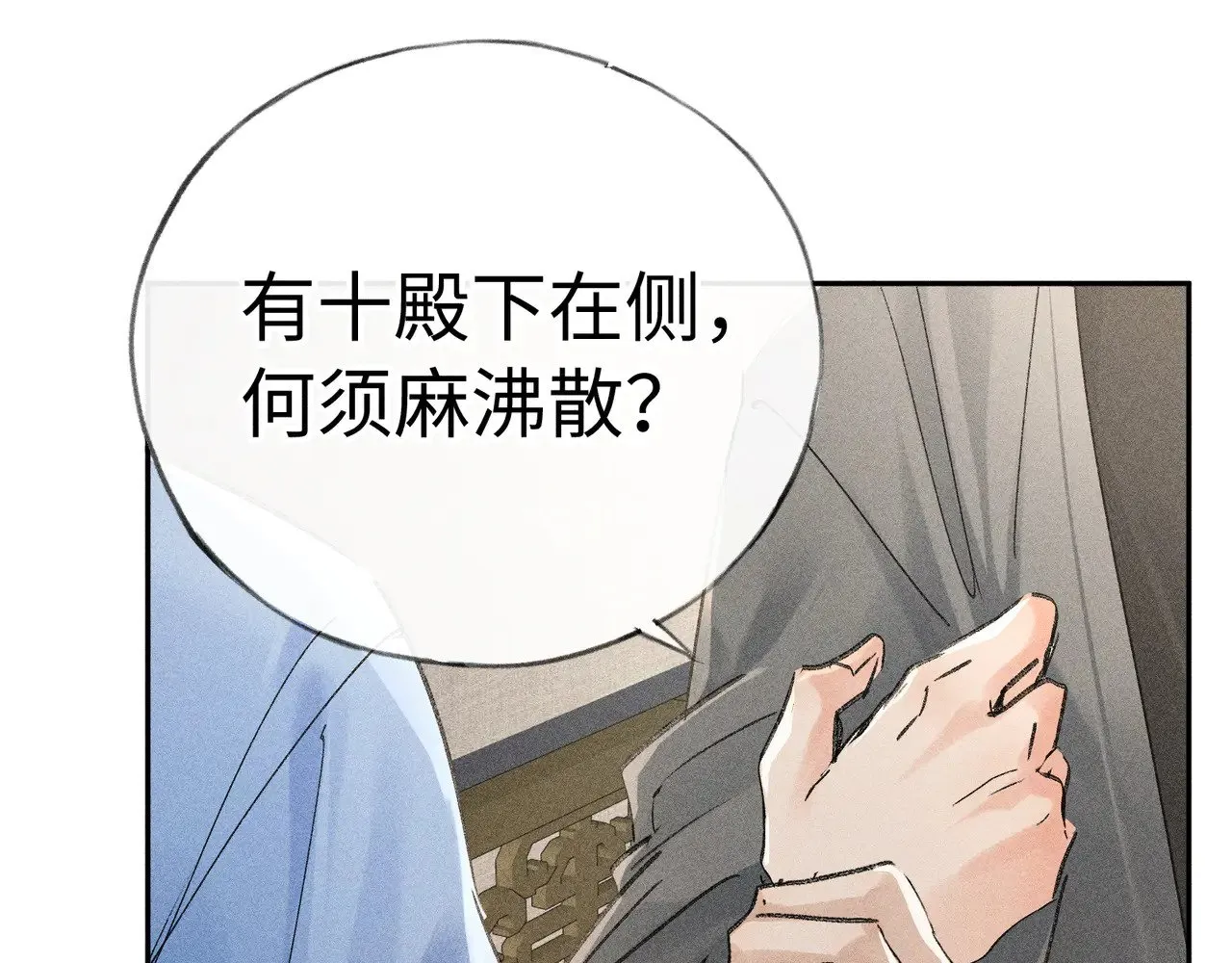 40 你是我的良药18