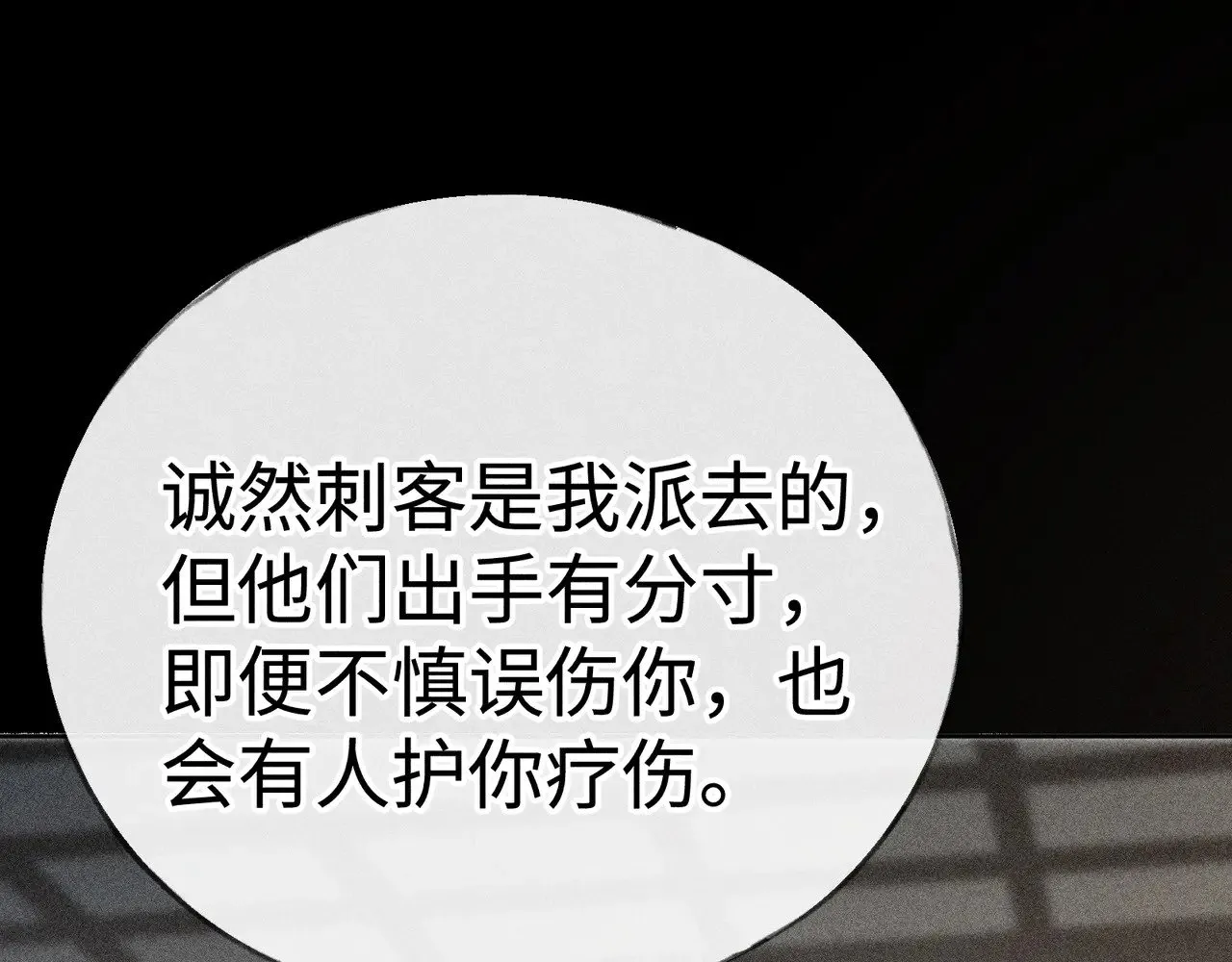 41 失分寸113