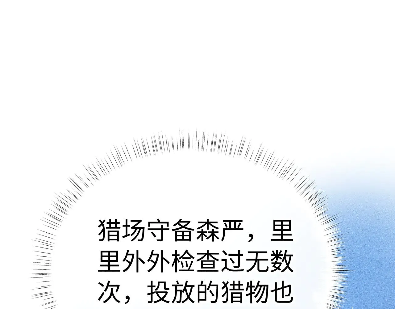 40 你是我的良药3