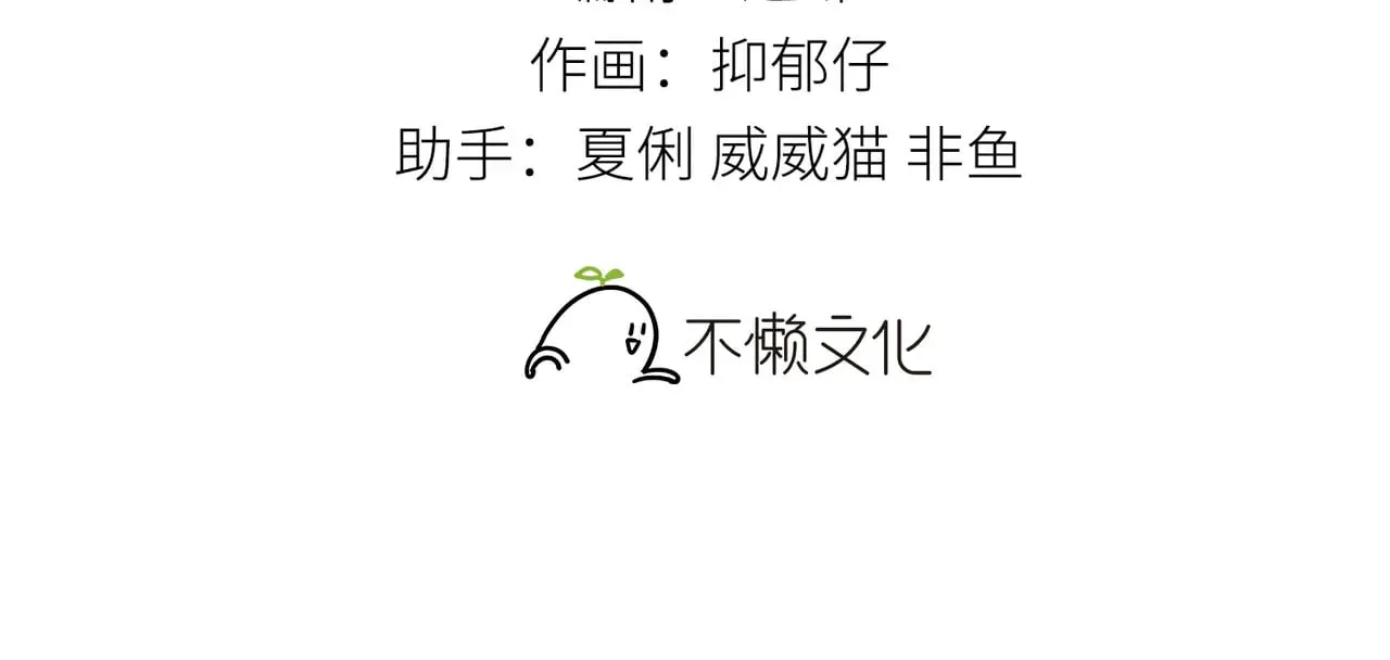 42 恶鬼行走人间？2