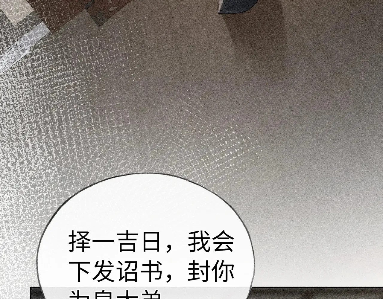 42 恶鬼行走人间？22
