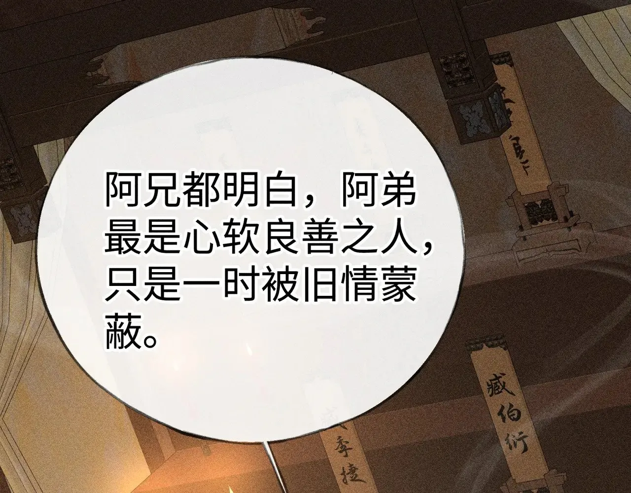 42 恶鬼行走人间？9