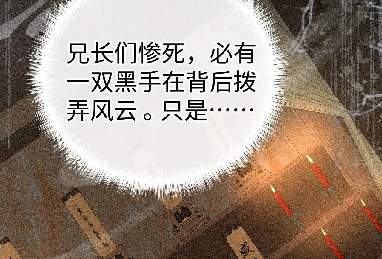42 恶鬼行走人间？92