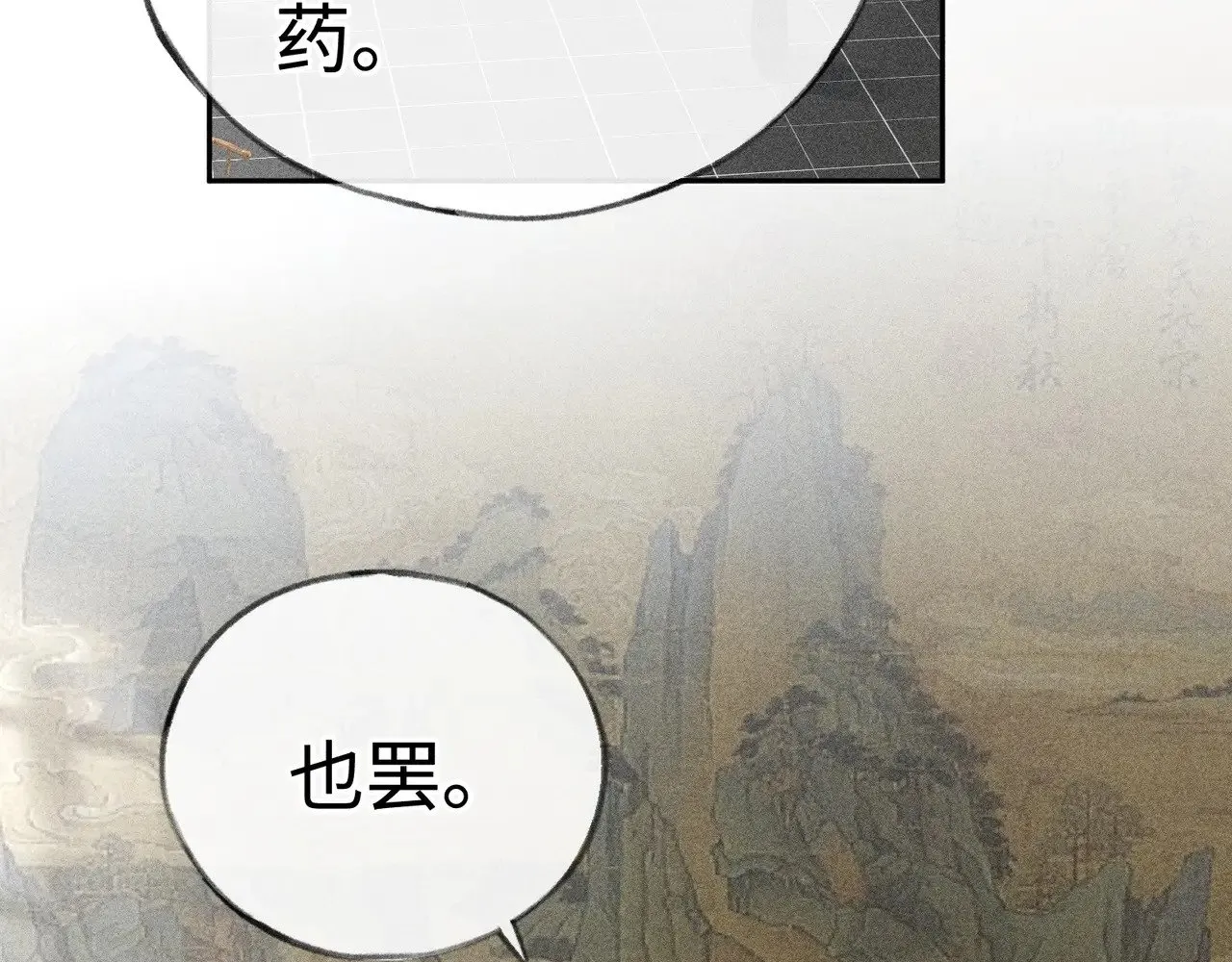 43 以他为重95