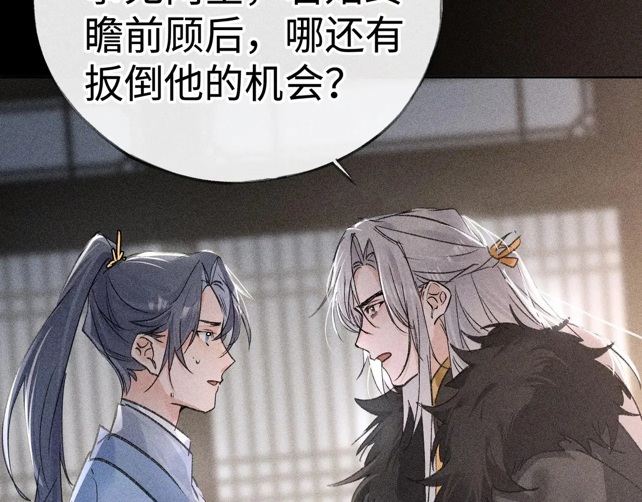 41 失分寸117