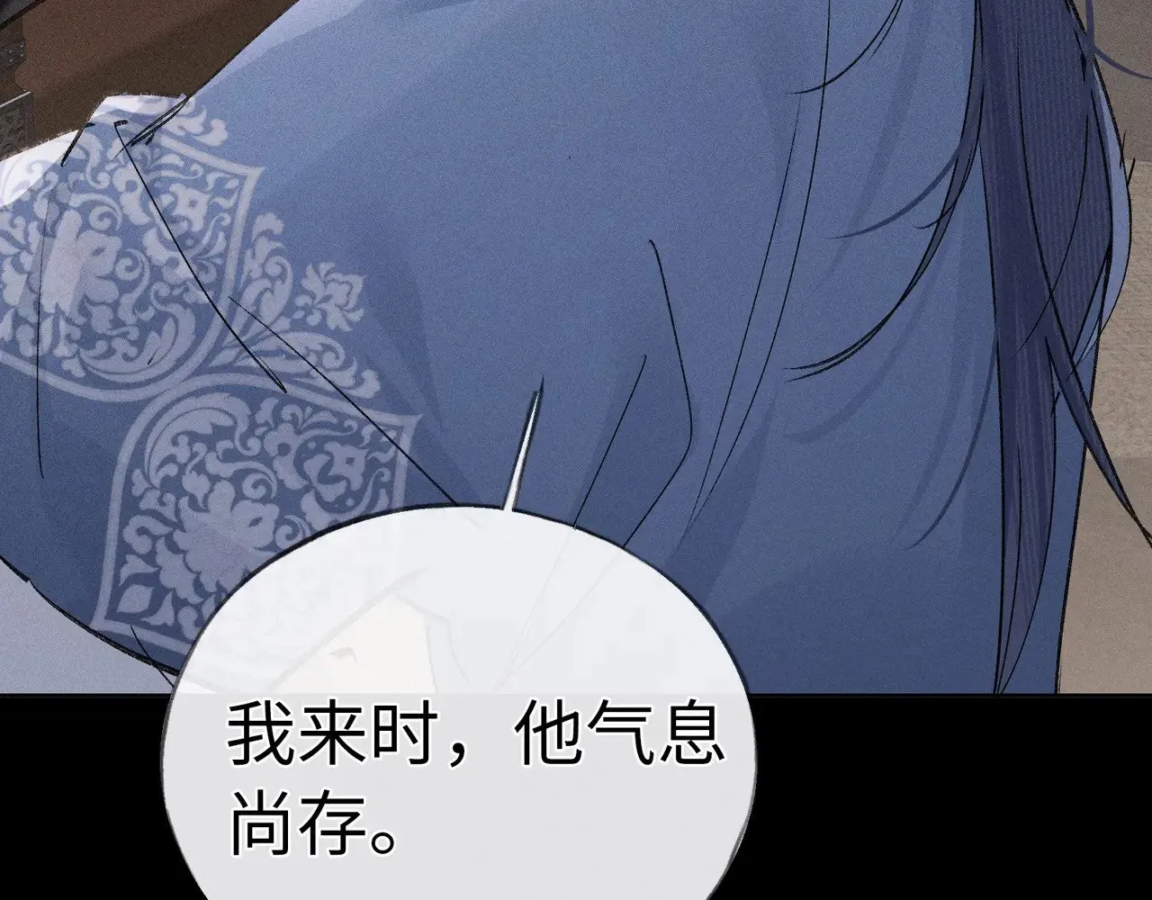 42 恶鬼行走人间？68