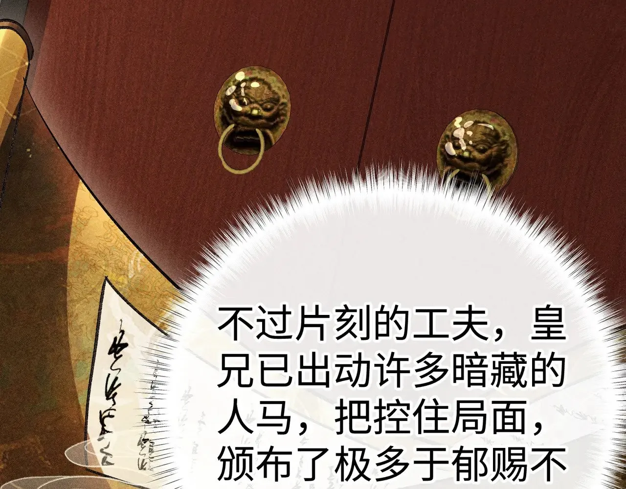 43 以他为重74