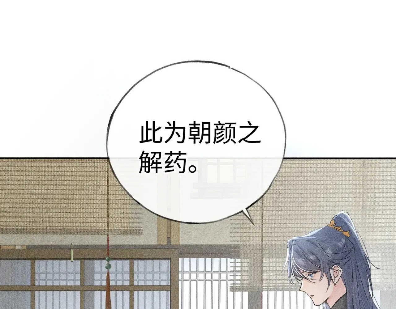 43 以他为重86
