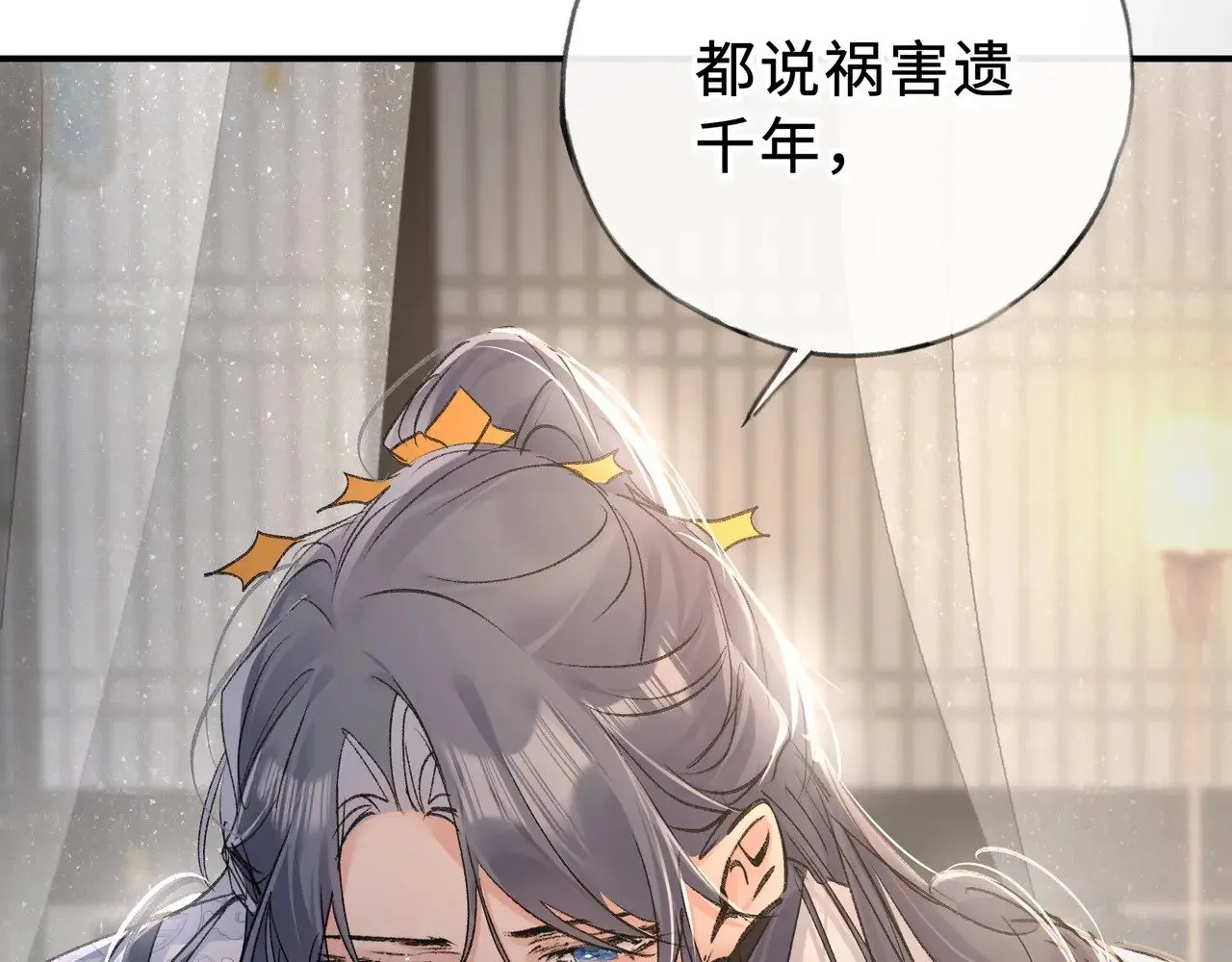 45 剁了吧101