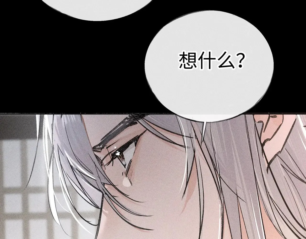 41 失分寸125