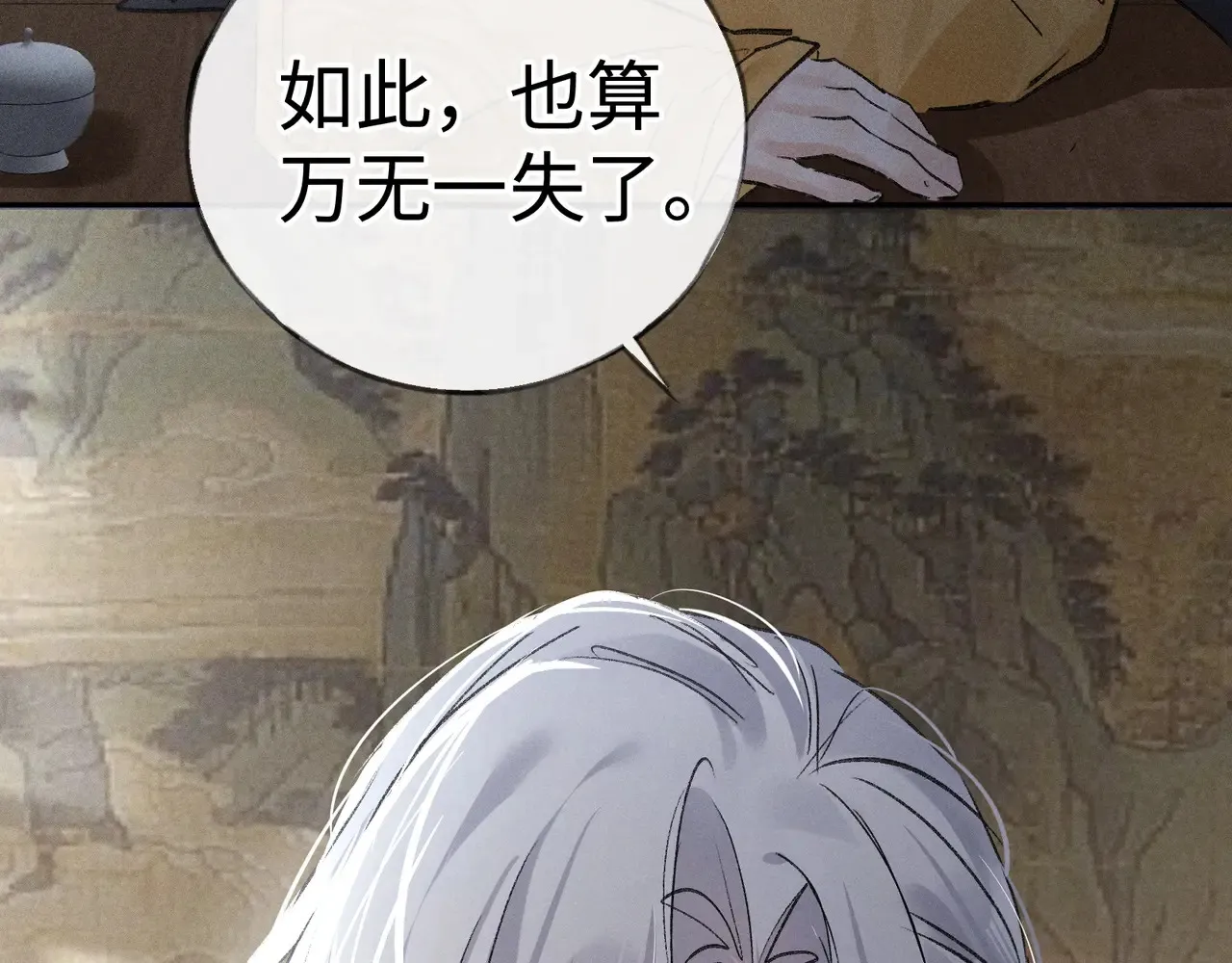 43 以他为重98