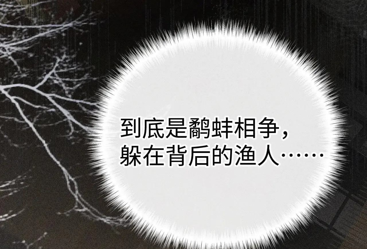 42 恶鬼行走人间？94