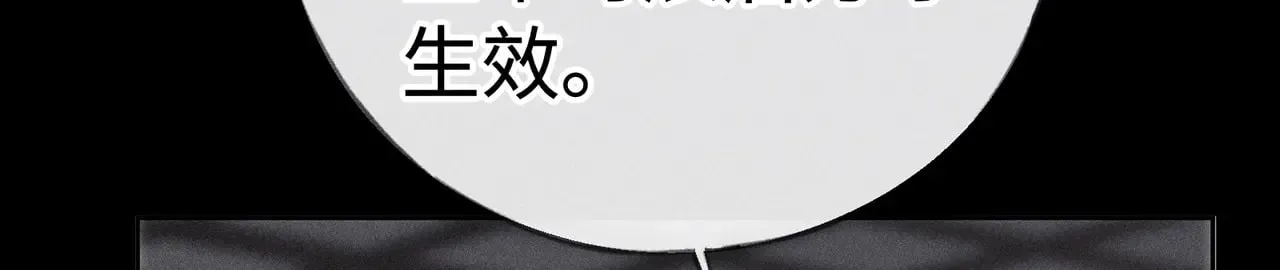 42 恶鬼行走人间？70