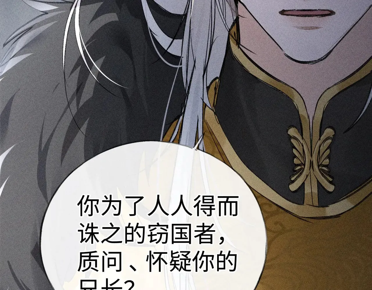 41 失分寸43