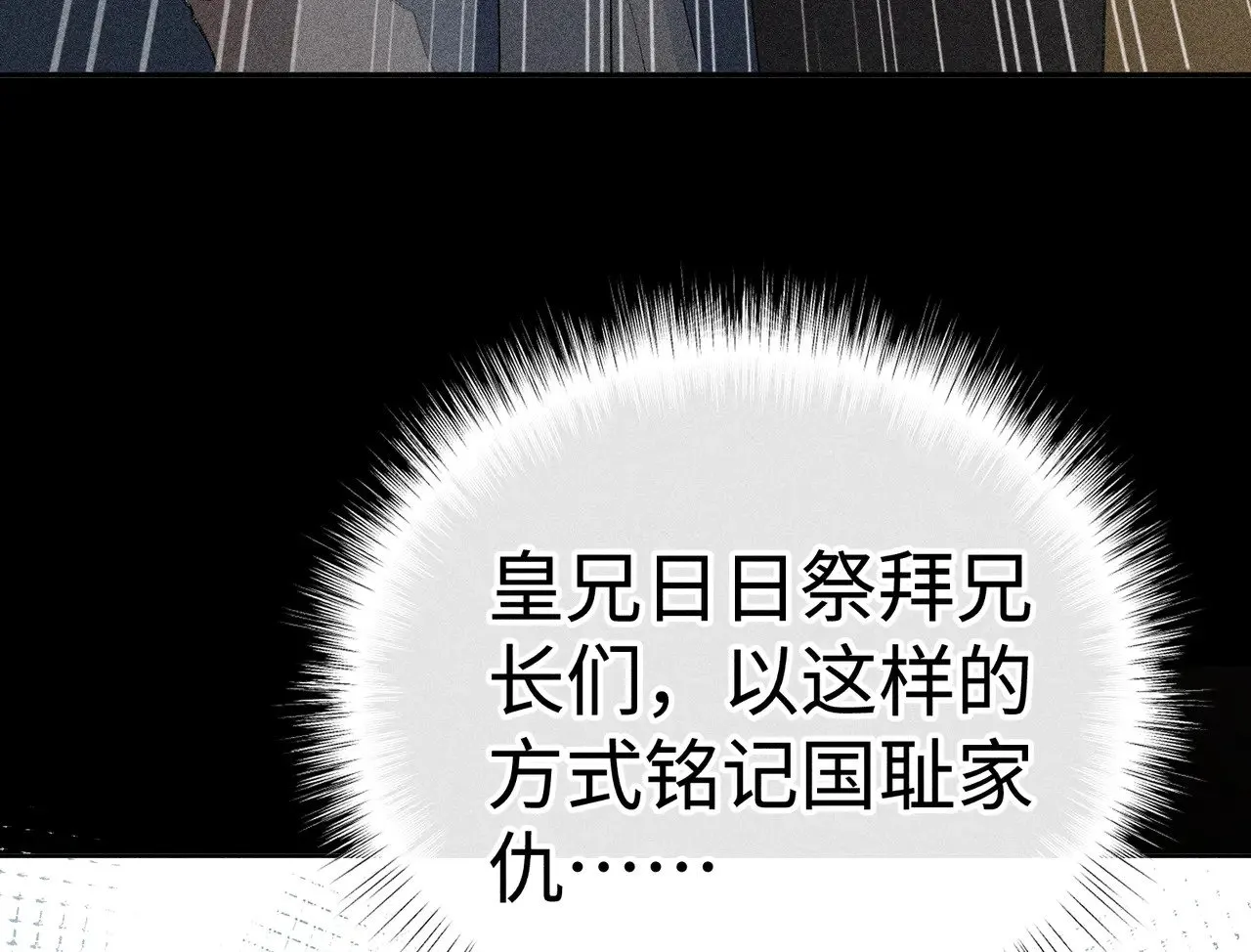 41 失分寸106