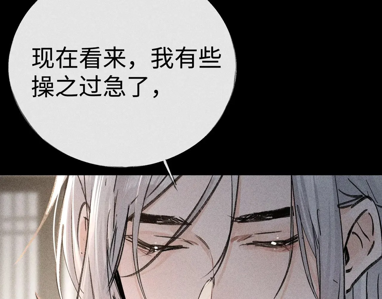 42 恶鬼行走人间？45