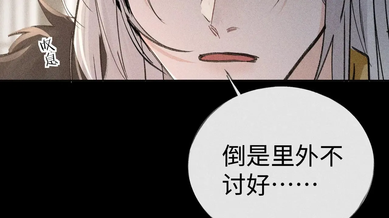 42 恶鬼行走人间？46