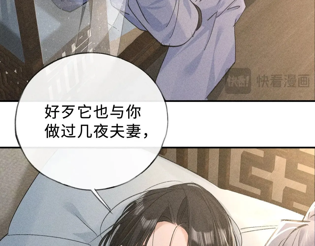 45 剁了吧21