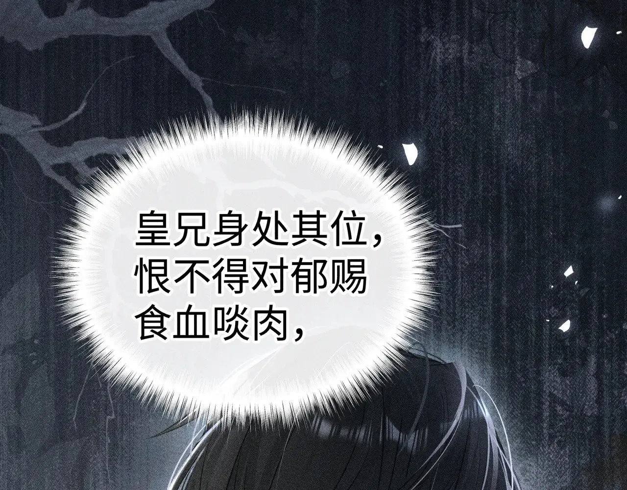 41 失分寸127