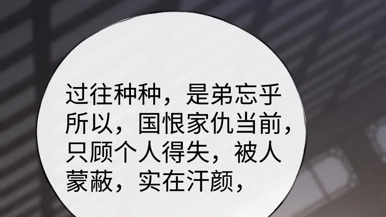 42 恶鬼行走人间？49