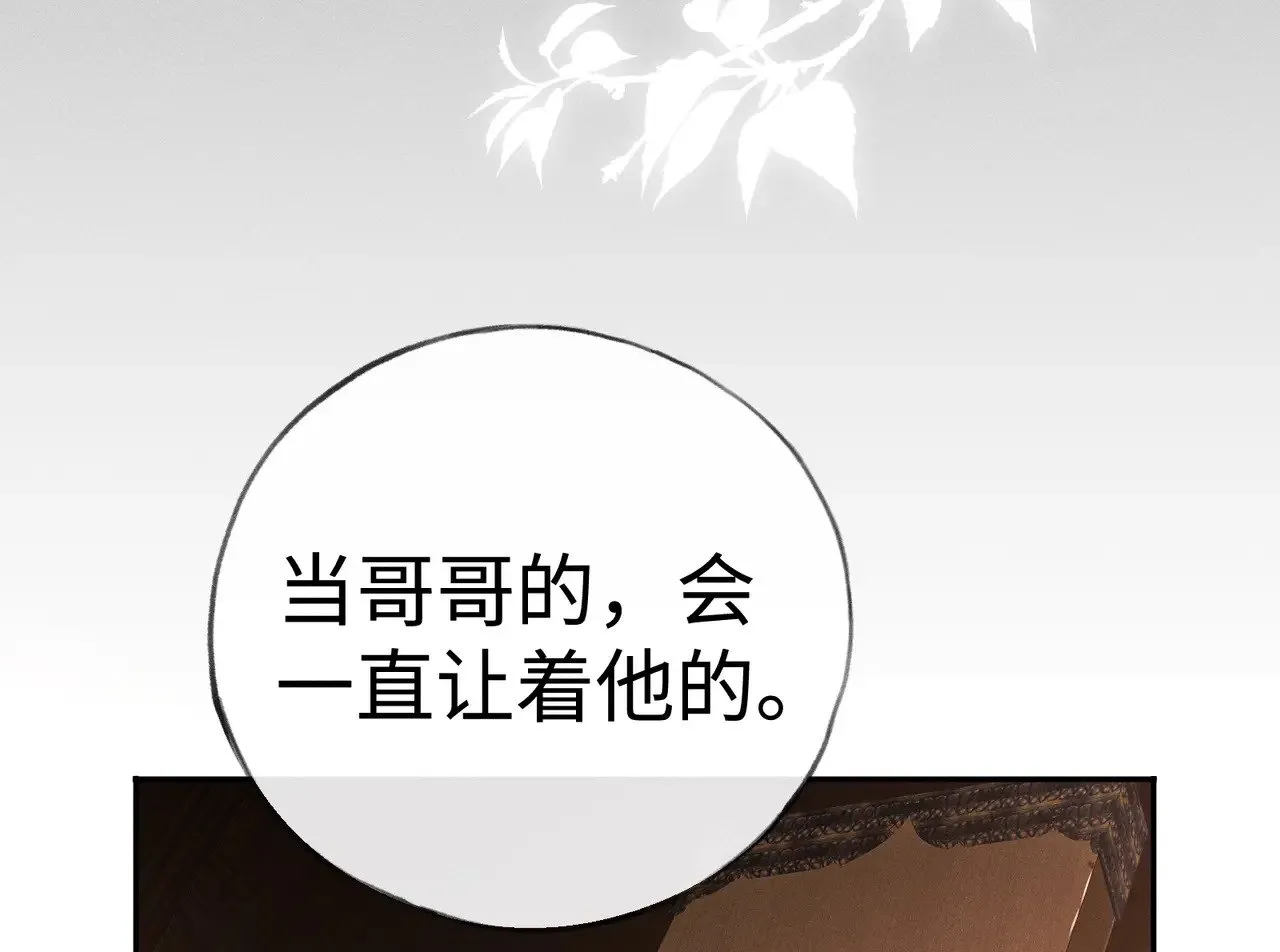 43 以他为重28