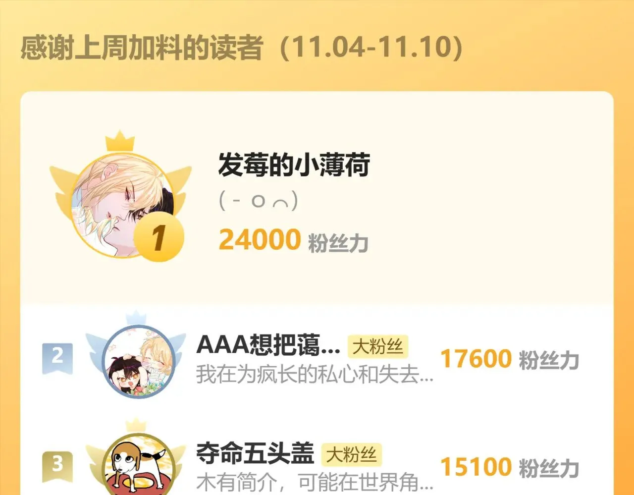 45 剁了吧114