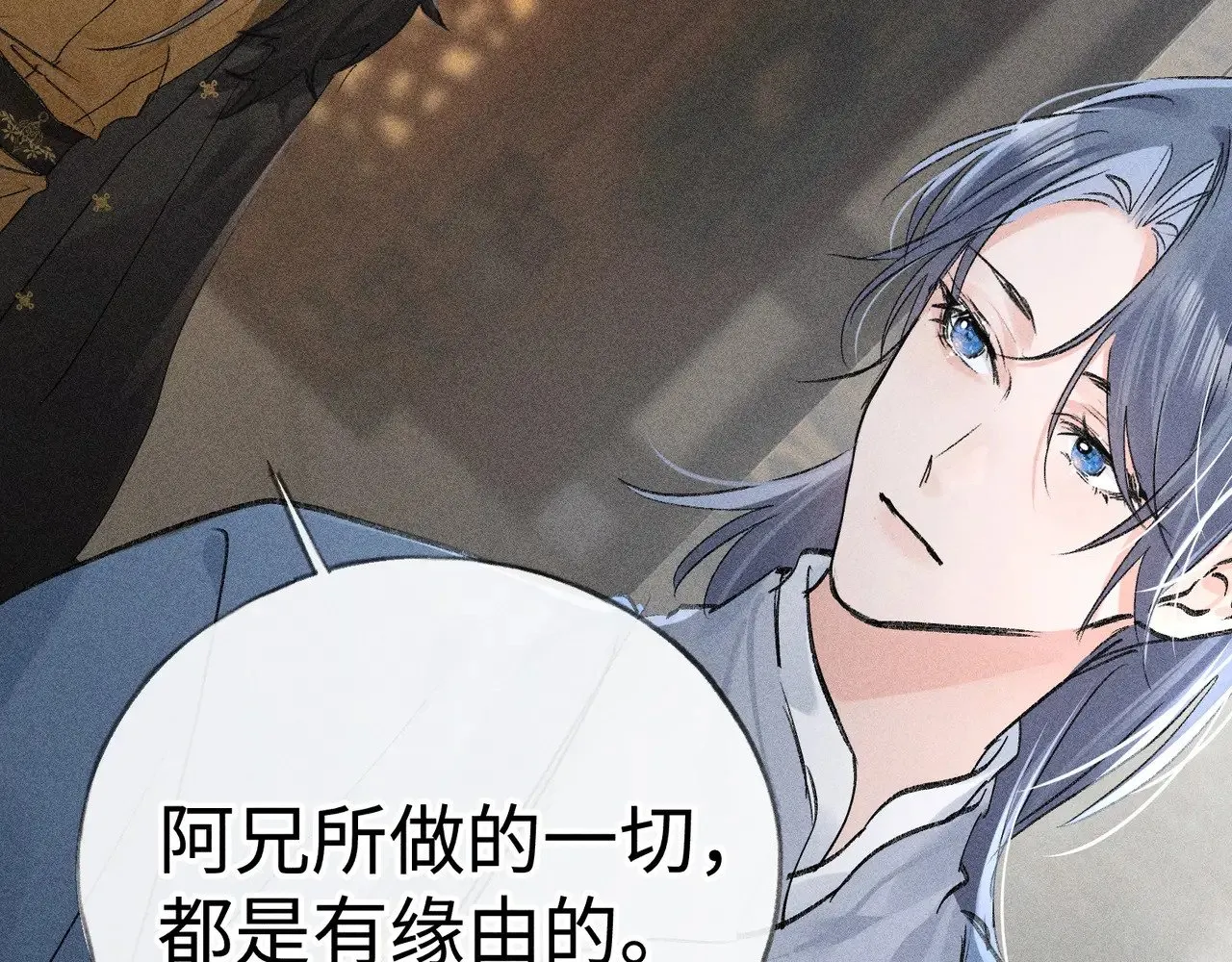 42 恶鬼行走人间？108