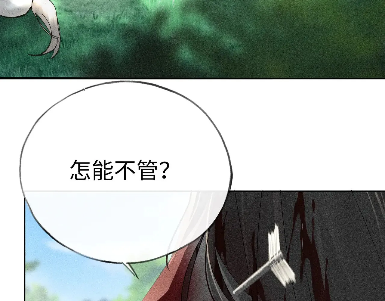 39 战损86